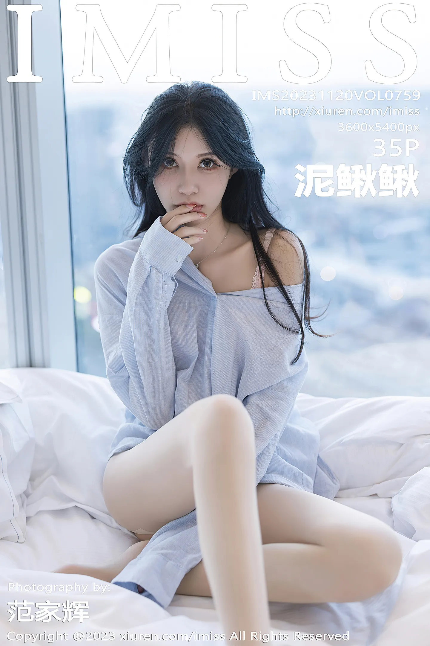 [IMISS爱蜜社]Vol.759_模特泥鳅鳅床上性感淡蓝T恤露粉色蕾丝内衣秀完美身材诱惑写真35P-秀人网 - XiuRen.Space